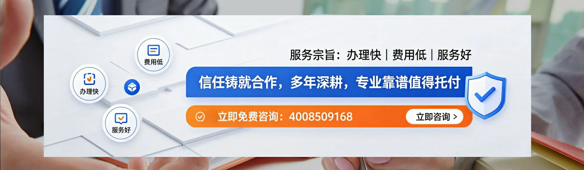 陇南分站首页横幅