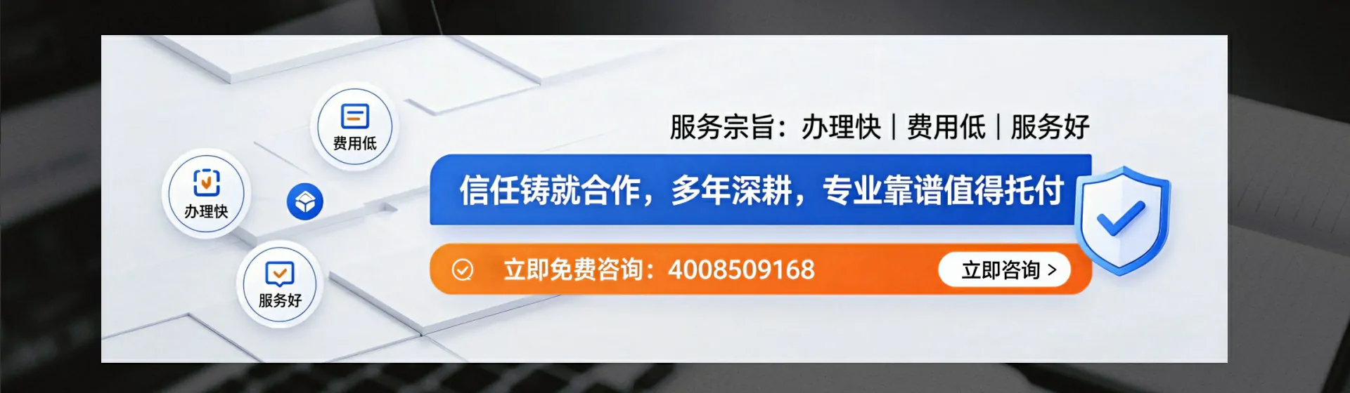 陇南分站首页横幅