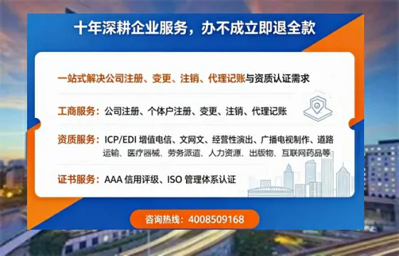 陇南办理<a href='https://www.tazcjz.cn/'>ICP<a href='https://www.tazcjz.cn/'>增值电信许可证</a></a>的用处、流程及费用详解
