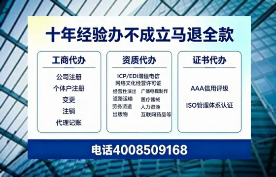 陇南<a href='https://www.tazcjz.cn/'>公司注销</a>办理的必要性、流程详解及费用参考