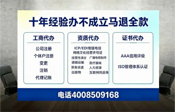 陇南<a href='https://www.tazcjz.cn/'>公司注册</a>办理的必要性、全流程解析及高效服务指南