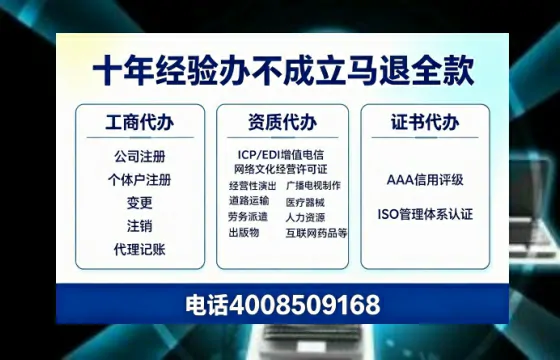 陇南办理<a href='https://www.tazcjz.cn/'>人力资源许可证</a>的实用价值、全流程解析与避坑指南