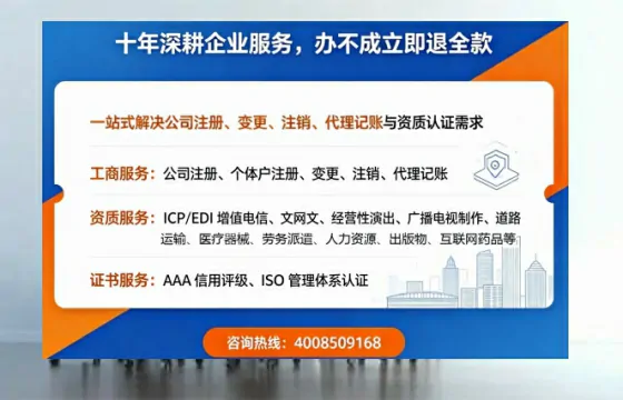 陇南办理<a href='https://www.tazcjz.cn/'>培训机构办学许可证</a>的用处、流程与实用经验分享