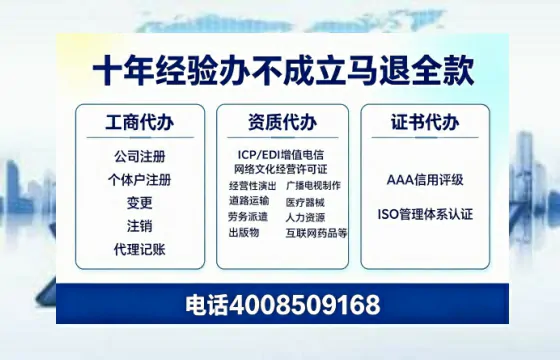 陇南办理<a href='https://www.tazcjz.cn/'>网络文化经营许可证</a>的用途、流程及费用详解