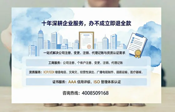 陇南办理<a href='https://www.tazcjz.cn/'>公共卫生许可证</a>的实用指南：从需求到落地的完整经验分享