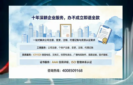 陇南办理<a href='https://www.tazcjz.cn/'>药品经营许可证</a>的实用指南:我的亲身经历与深度分享