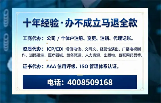 陇南<a href='https://www.tazcjz.cn/'>公司注销</a>办理的必要性、流程详解及费用参考