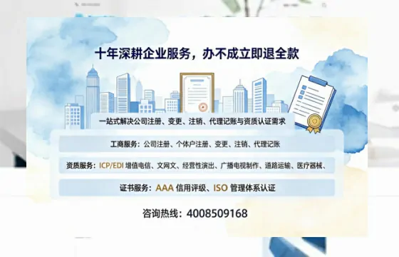 陇南办理<a href='https://www.tazcjz.cn/'>广电短剧三件套</a>(ICP增值电信、网络文化经营、广播电视节目制作)的用途、流程与办理指南