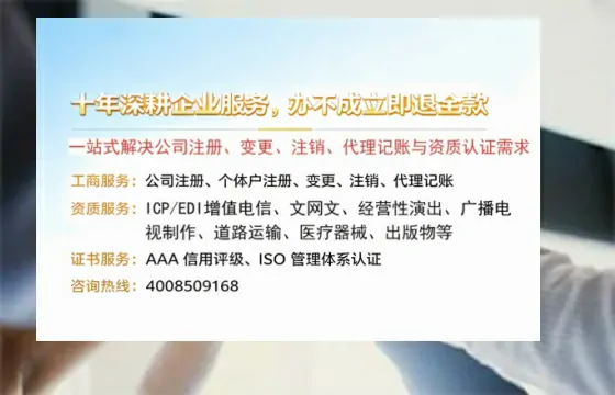 陇南办理<a href='https://www.tazcjz.cn/'>互联网药品许可证</a>：我的亲身经历与实用指南