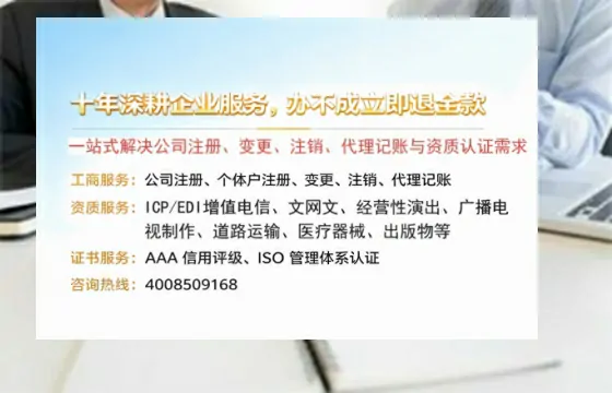 陇南办理<a href='https://www.tazcjz.cn/'>医疗器械网络销售备案</a>的用处、流程与实操经验分享