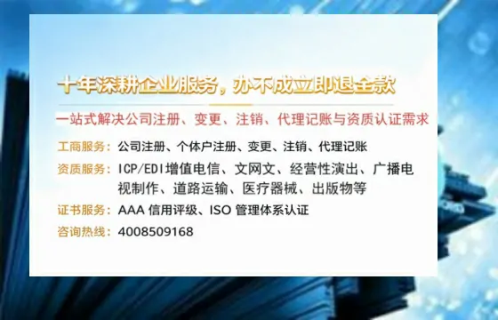 陇南办理<a href='https://www.tazcjz.cn/'>人力资源许可证</a>的实用价值、全流程解析与避坑指南
