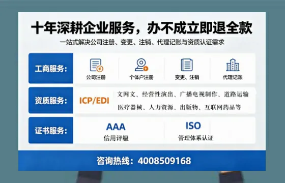 陇南个体户注销的用途、办理流程及费用全解析
