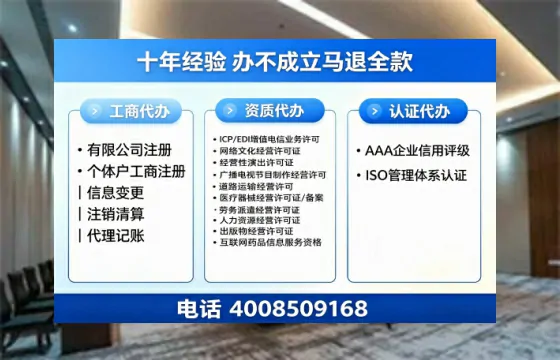 陇南办理<a href='https://www.tazcjz.cn/'>药品经营许可证</a>的实用指南:我的亲身经历与深度分享