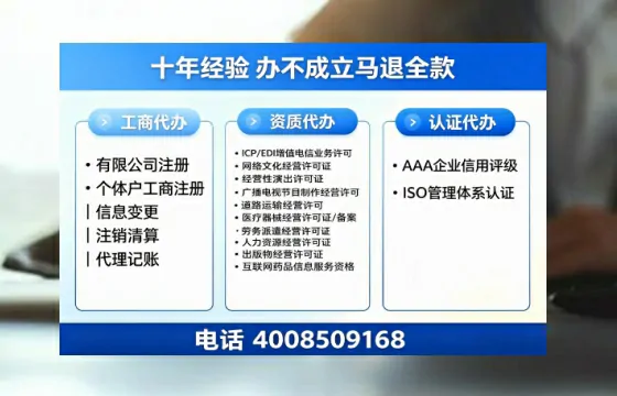 陇南广播电视节目制作许可证办理全攻略:用途、流程、费用及高效办理指南