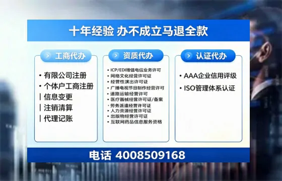 陇南办理<a href='https://www.tazcjz.cn/'>广电短剧三件套</a>(ICP增值电信、网络文化经营、广播电视节目制作)的用途、流程与办理指南