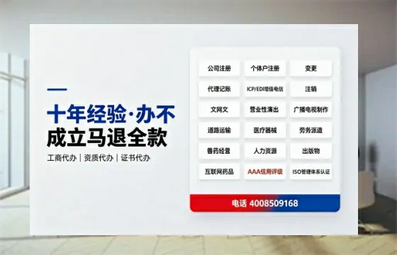 陇南办理<a href='https://www.tazcjz.cn/'>医疗器械三类经营许可证</a>的实用指南:我的亲身经历与深度分享
