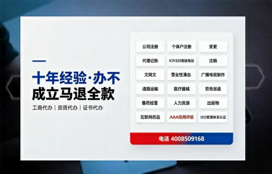 陇南办理<a href='https://www.tazcjz.cn/'>公共卫生许可证</a>的实用指南：从需求到落地的完整经验分享