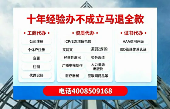 陇南办理<a href='https://www.tazcjz.cn/'>网络文化经营许可证</a>的用途、流程及费用详解