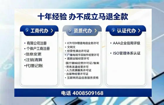 陇南办理<a href='https://www.tazcjz.cn/'>互联网药品许可证</a>：我的亲身经历与实用指南