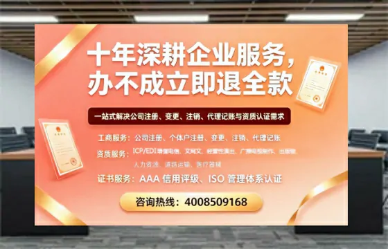 陇南办理<a href='https://www.tazcjz.cn/'>医疗器械三类经营许可证</a>的实用指南:我的亲身经历与深度分享