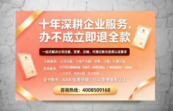 陇南办理<a href='https://www.tazcjz.cn/'>培训机构办学许可证</a>的用处、流程与实用经验分享