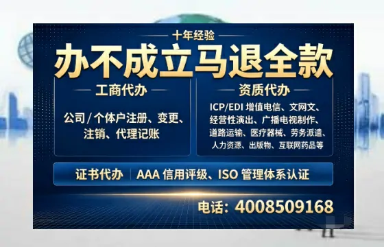 陇南办理<a href='https://www.tazcjz.cn/'>拍卖许可证</a>的用处、流程与实务经验分享