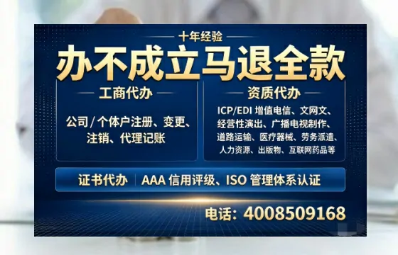 陇南个体户注销的用途、办理流程及费用全解析