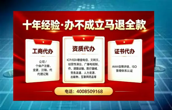 陇南<a href='https://www.tazcjz.cn/'>公司注册</a>办理的必要性、全流程解析及高效服务指南