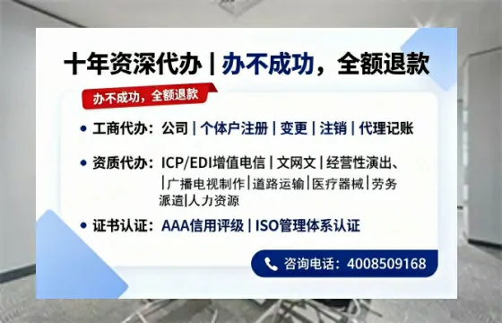 陇南办理<a href='https://www.tazcjz.cn/'>劳务派遣许可证</a>的用处、流程与避坑指南