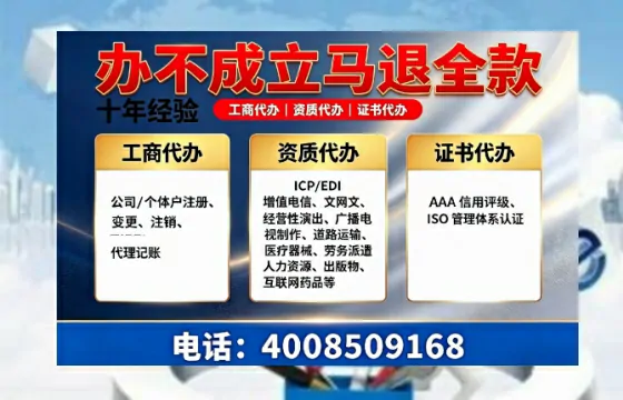 陇南办理<a href='https://www.tazcjz.cn/'>医疗机构执业许可证</a>的实用指南:我的亲身经历与深度分享