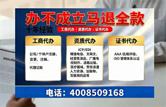 陇南广播电视节目制作许可证办理全攻略:用途、流程、费用及高效办理指南