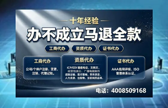 陇南办理<a href='https://www.tazcjz.cn/'>劳务派遣许可证</a>的用处、流程与避坑指南